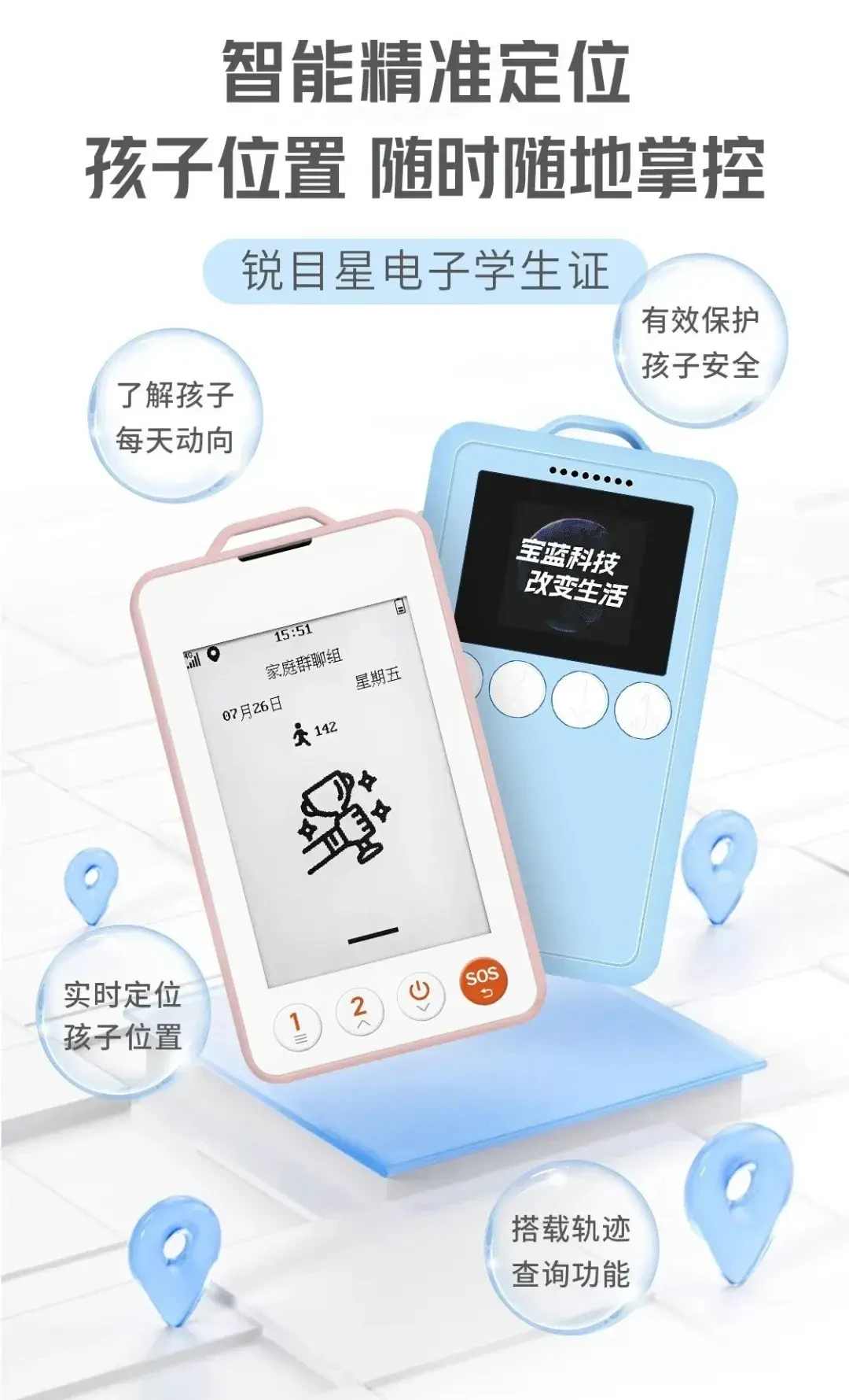 如何制定智能篮球训练计划_0